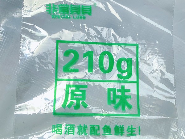 沈陽(yáng)塑料袋