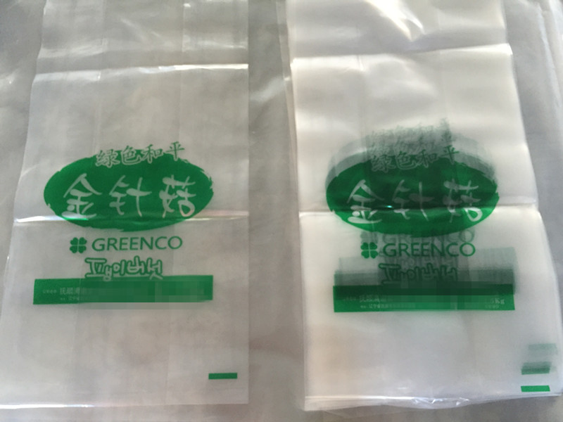 沈陽塑料袋01.jpg
