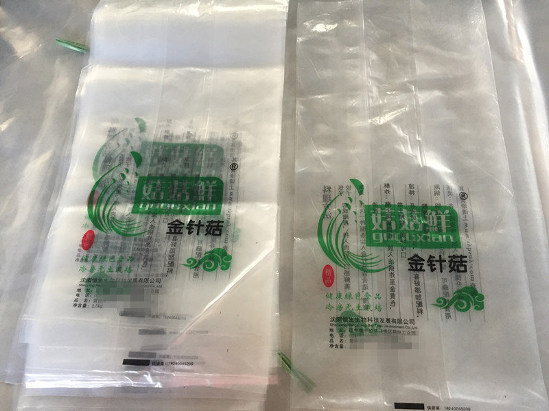 沈陽塑料袋02.jpg