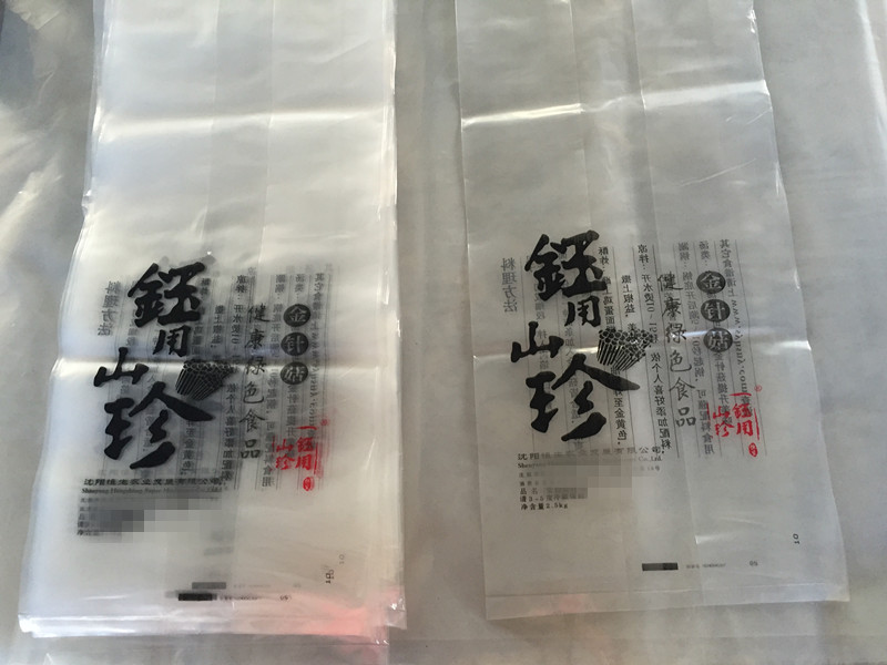 沈陽塑料袋03.jpg