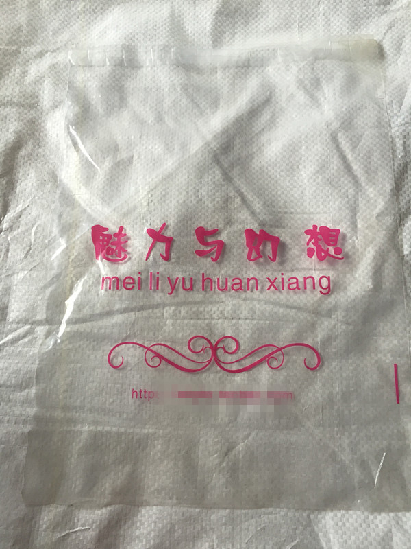沈陽塑料袋.jpg
