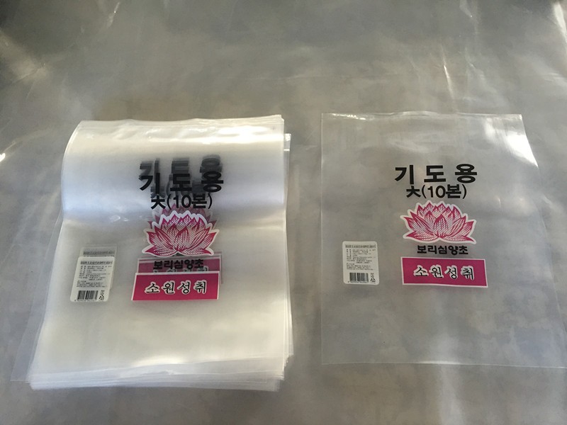沈陽(yáng)食品包裝袋定做