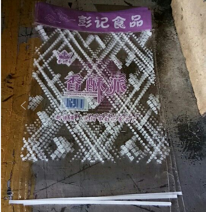 沈陽(yáng)塑料袋定做批發(fā)案例