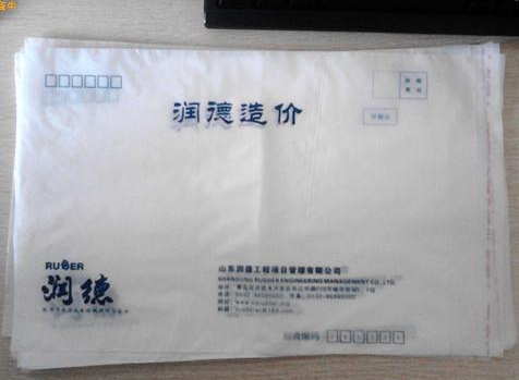 沈陽信封袋02.png